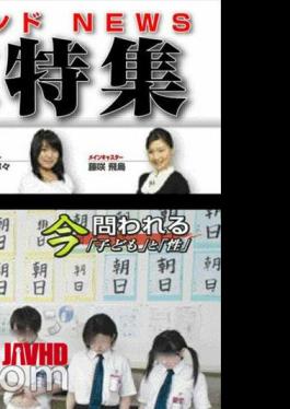 Mosaic SDDE-118 AI Remaster Soft On Demand NEWS Special Report: Protect the Children! - The Reality of Over-the-Top Sex Education -