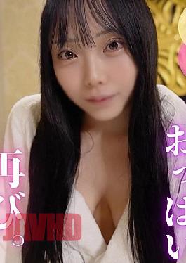 FC2PPV-4833982 90% OFF! 3 Days! 70% OFF Dream Titty Fuck/3 Ejaculations Missile-class I-cup Skillful Technique. Creampie, Titty Fuck Ejaculation, And A Threatening 3-ejaculation.