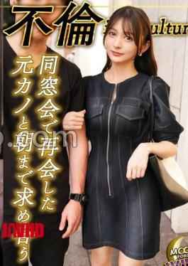 MFCW-067 Itsuki (26)