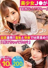 FCH-060