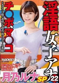 RCTD-344