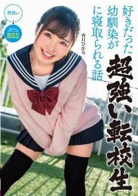 MKON-035