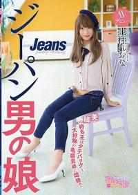 OPPW-062