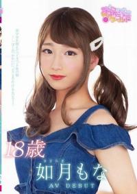 OPPW-068