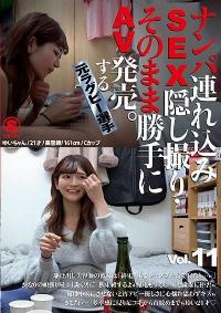SNTJ-011