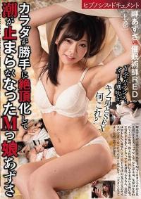SRMC-021