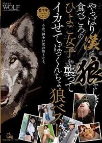 PIYO-082