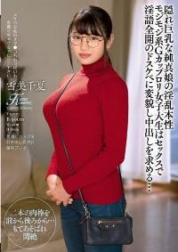 KIMU-007