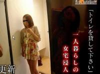 Mesubuta 140217_762_01