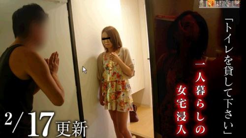 Mesubuta 140217_762_01