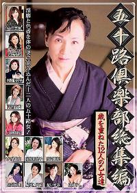 BIG-074