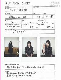 MIHA-039