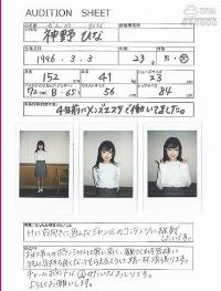 MIHA-040