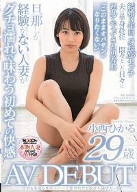 SDNM-253