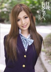 WANZ-036