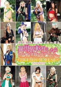 ID-036-cosplay