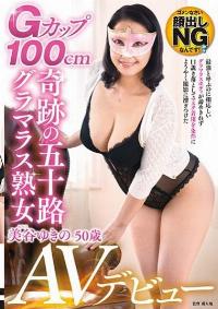 IORA-05