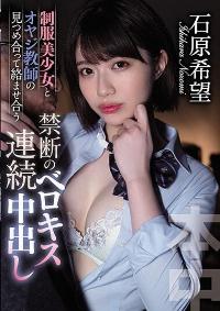 HND-899