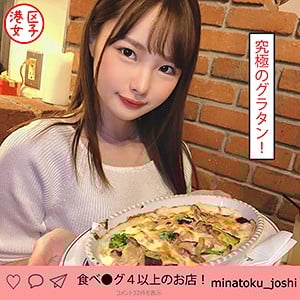 MNTJ-018
