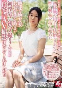 NNPJ-308