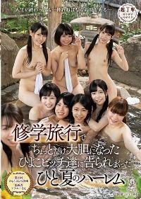 PIYO-093