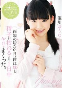 T28-464 + English Subbed