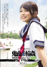 SHKD-524