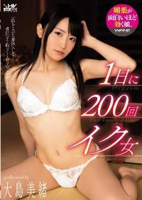 WANZ-500