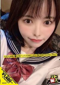 DORI-004