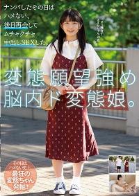 NNPJ-423