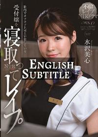 MSFH-037 English Subtitle