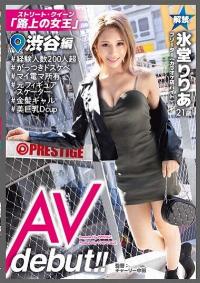 AOI-005