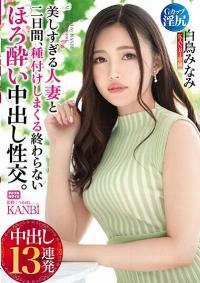 KBI-054