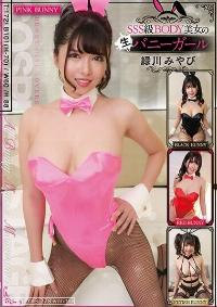 SKSK-046