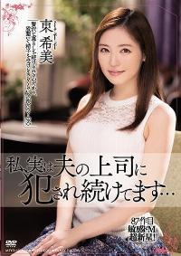 MEYD-656