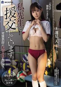 SHKD-928