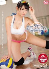 SNIS-935