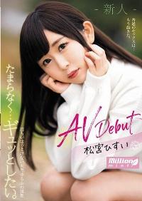 MMNT-008