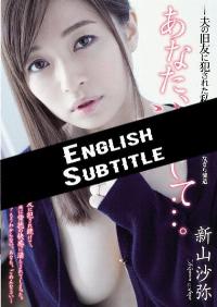 ADN-083 English Subtitle