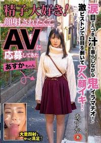 ANZD-071