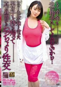 XMOM-29