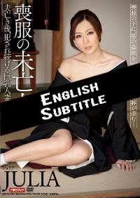 MDYD-727 English Subtitle
