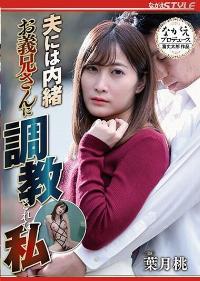 NSPS-979