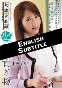RBD-591 English Subtitle