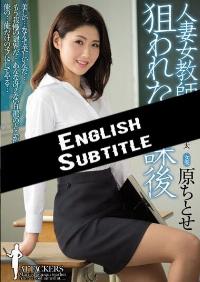 SHKD-644 English Subtitle