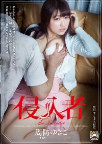 SHKD-510