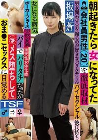 TSF-015