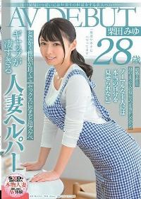 SDNM-274