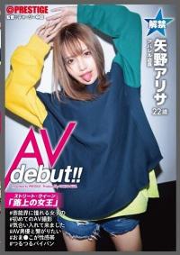 AOI-007