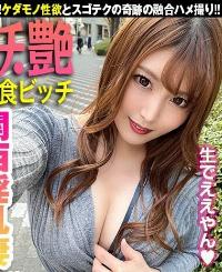 383REIW-060